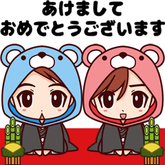 Kigurumi Twins(New Year's Holiday)