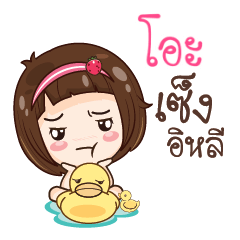 O2 gamsailittlegirl_E