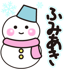 fumiaki winter sticker