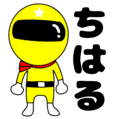 Mysterious yellow ranger Tiharu
