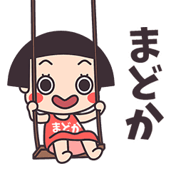 Okappa Madoka