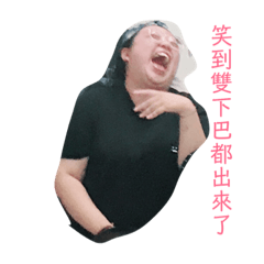 之類的