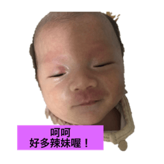 表情多多雙寶兄弟