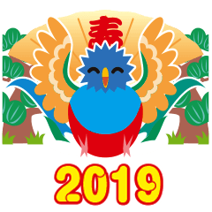 2019 NEW YEAR. Resplendent Quetzal
