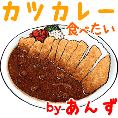 Anzu dedicated Meal menu sticker