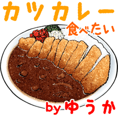 Yuuka dedicated Meal menu sticker