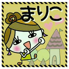 Convenient! Sticker of [Mariko]!