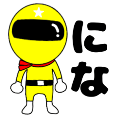 Mysterious yellow ranger Nina
