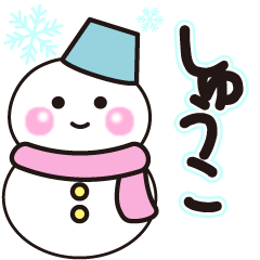 shuko winter sticker