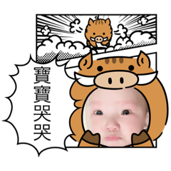 楊饅頭表情包
