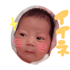 赤ちゃんオリジナルスタンプ Line スタンプ Line Store 赤ちゃんオリジナルスタンプ Line スタンプ Line Store