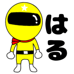 Mysterious yellow ranger Haru