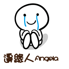 邊緣人 Angela
