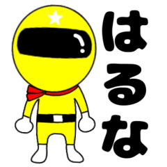 Mysterious yellow ranger Haruna