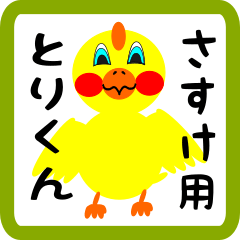 Lovely chick sticker for Sasuke
