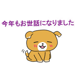 19 Happy New Year Line Stickers Line Store