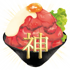 どんぶり 大人の図鑑シール 丼系食べ物 Line スタンプ Line Store どんぶり 大人の図鑑シール 丼系食べ物 Line スタンプ Line Store