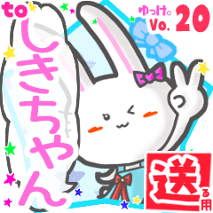 Rabbit's name sticker2 MY221218N01