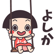 Okappa Yoshika