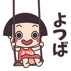 Okappa Yotsuba