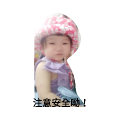 愛小馡2