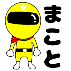 Mysterious yellow ranger Makoto