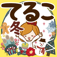 Winter sticker of Teruko