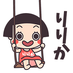 Okappa Ririka