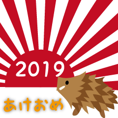 NEW YEAR & The last of HEISEI