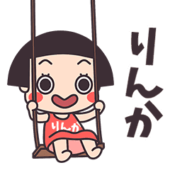 Okappa Rinka