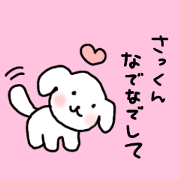 Love stickers for sakkun/