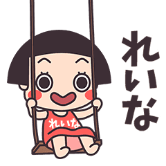 Okappa Reina