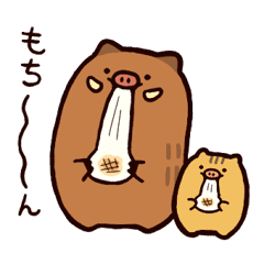 もっちりイノシシの年末年始スタンプ Line スタンプ Line Store もっちりイノシシの年末年始スタンプ Line スタンプ Line Store