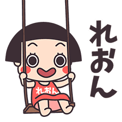 Okappa Reon