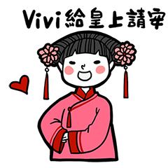 Girlfriend's stickers - Vivi