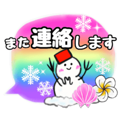 虹色 吹き出しスタンプ雪だるまver Line スタンプ Line Store