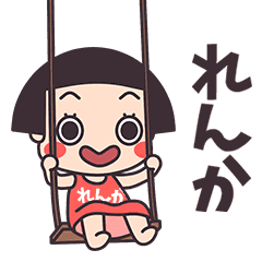 Okappa Renka