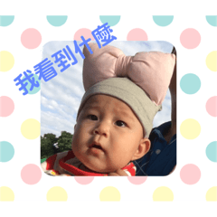 蓁蓁自己說