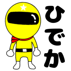Mysterious yellow ranger Hideka