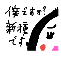 画伯ゴル岡本の意味の分からないスタンプ Line スタンプ Line Store