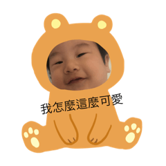 蛋寶寶的日常