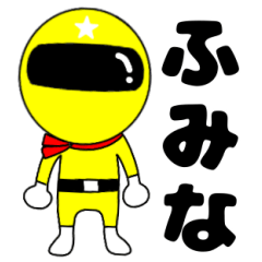 Mysterious yellow ranger Fumina