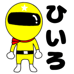 Mysterious yellow ranger Hiiro