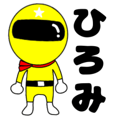 Mysterious yellow ranger Hiromi