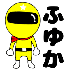 Mysterious yellow ranger Fuyuka