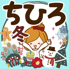 Winter sticker of Chihiro