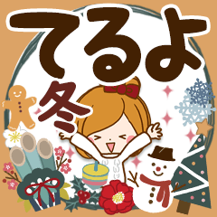 Winter sticker of Teruyo