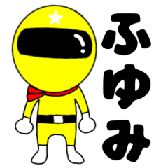 Mysterious yellow ranger Fuyumi
