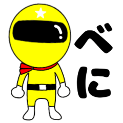 Mysterious yellow ranger Beni