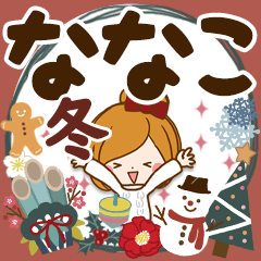 Winter sticker of Nanako